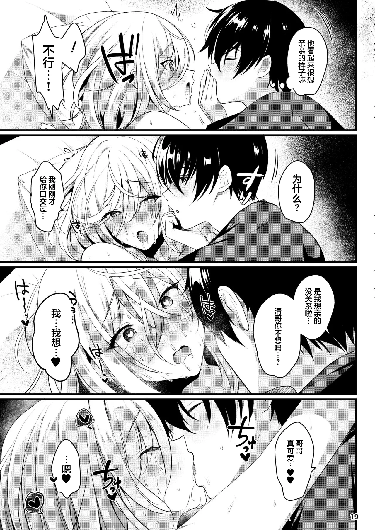 หน้า 20