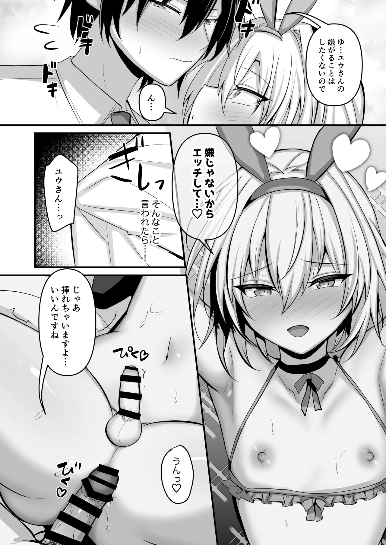 หน้า 17
