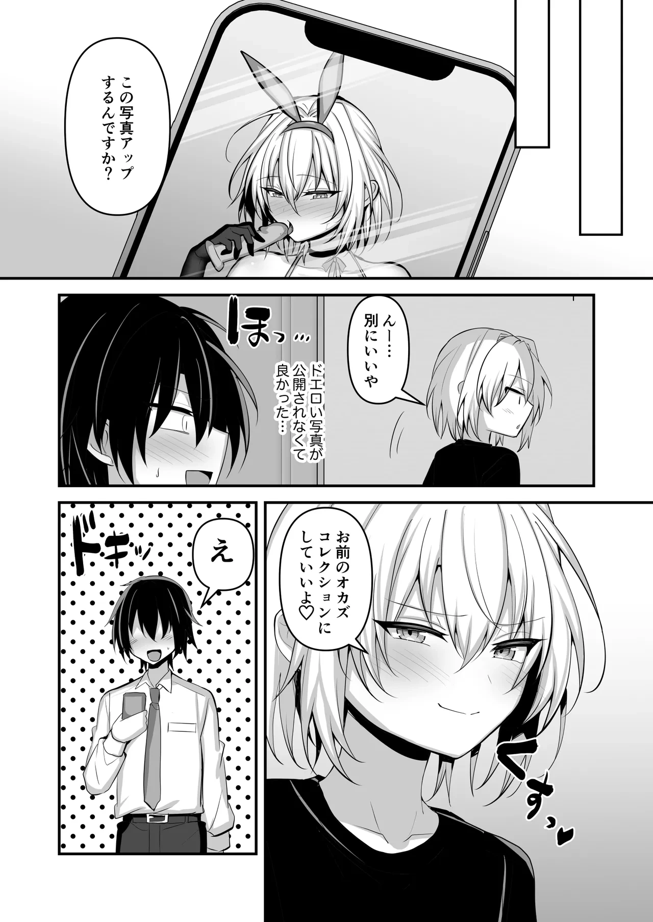 หน้า 36