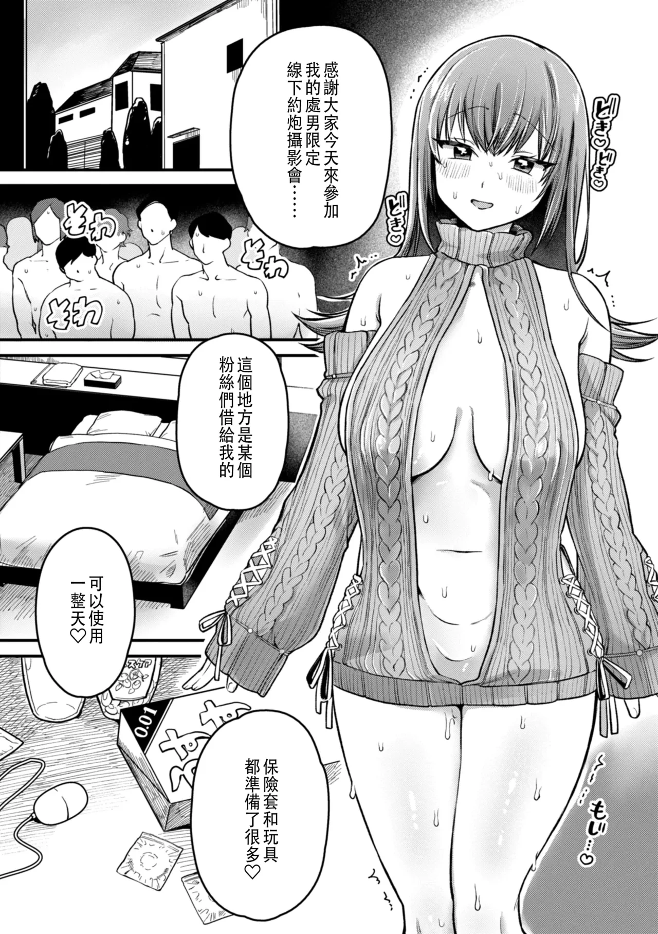 หน้า 12
