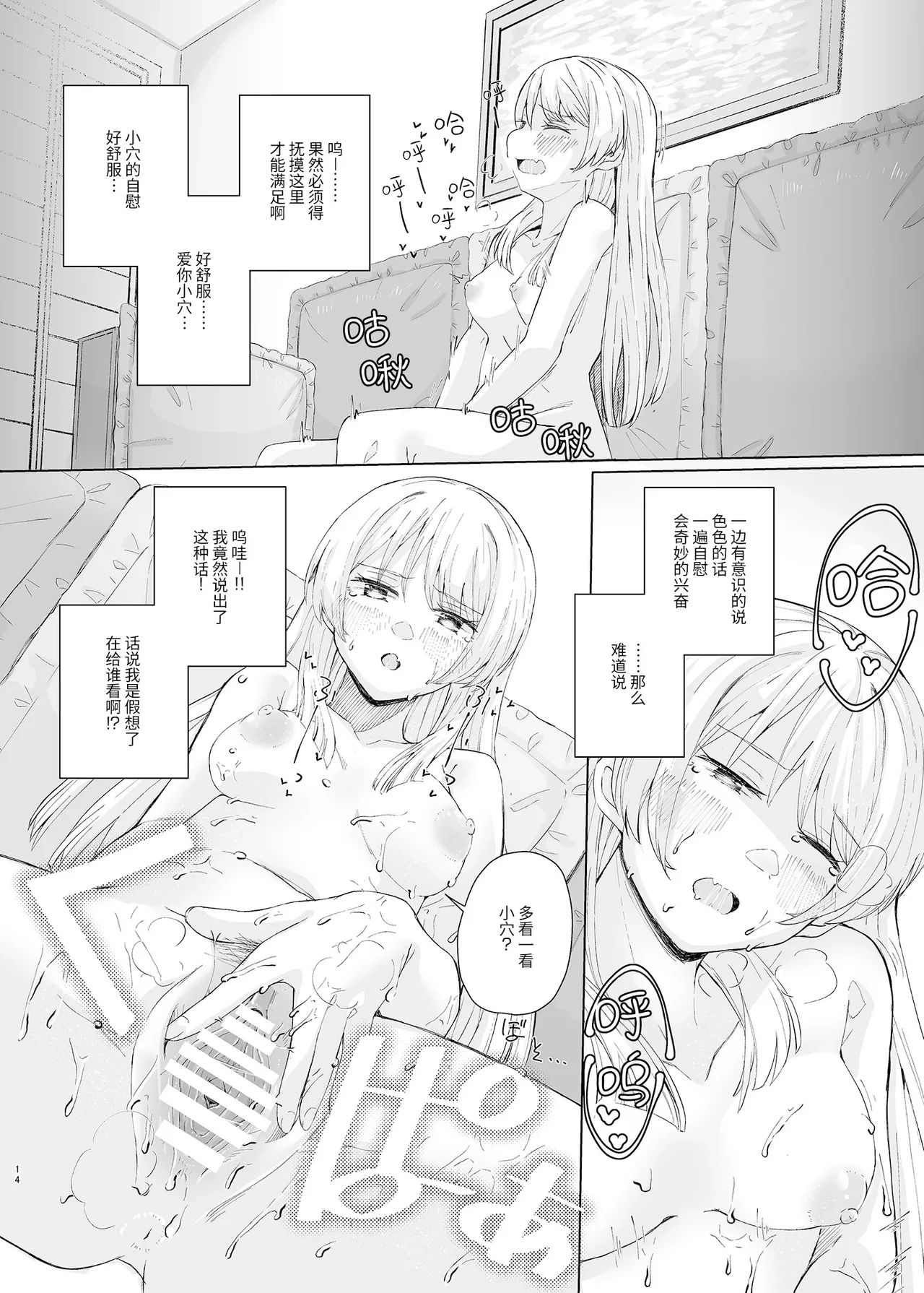 หน้า 14
