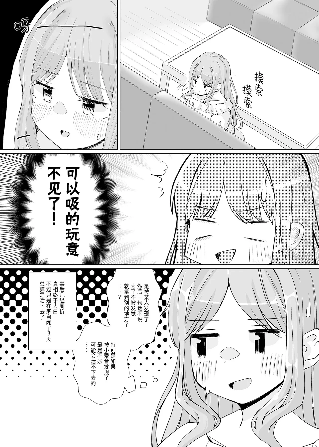 หน้า 19