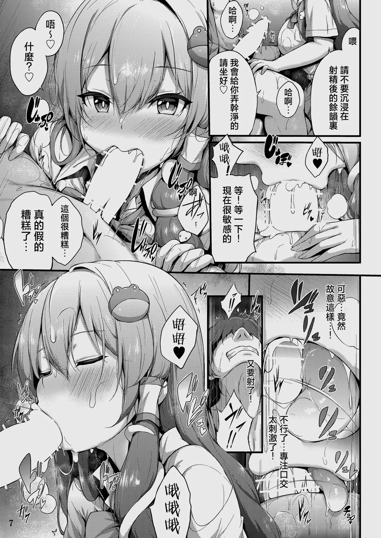 หน้า 6