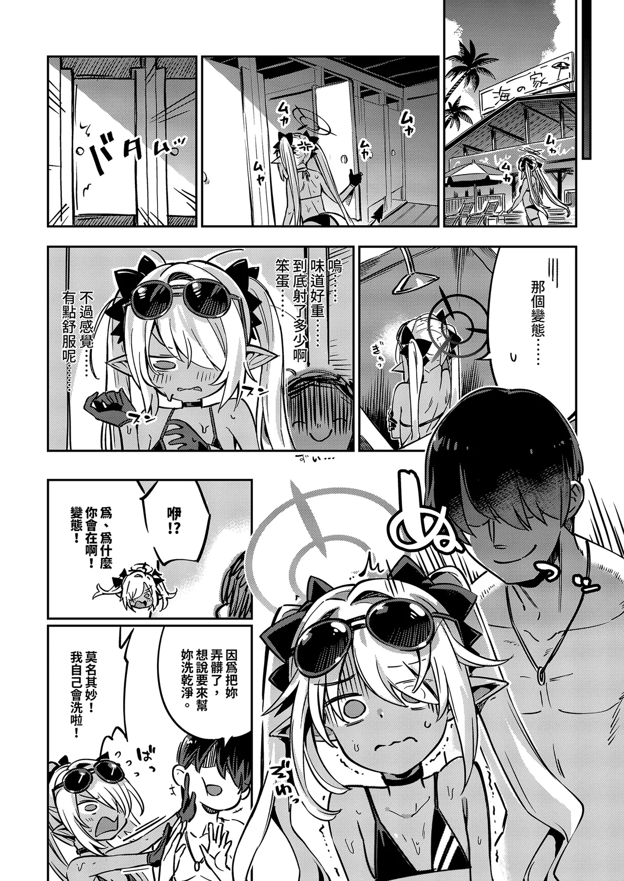 หน้า 14