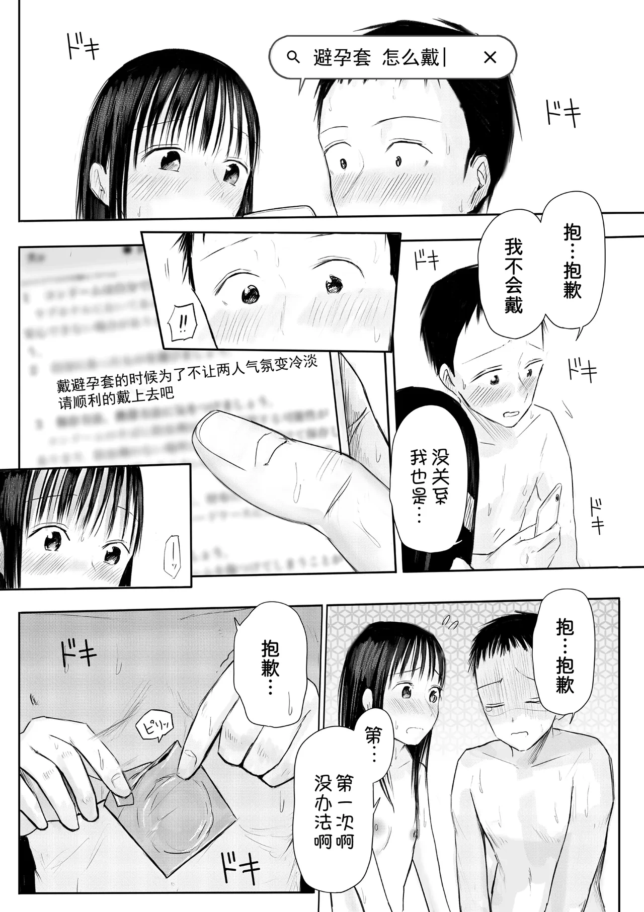 หน้า 22