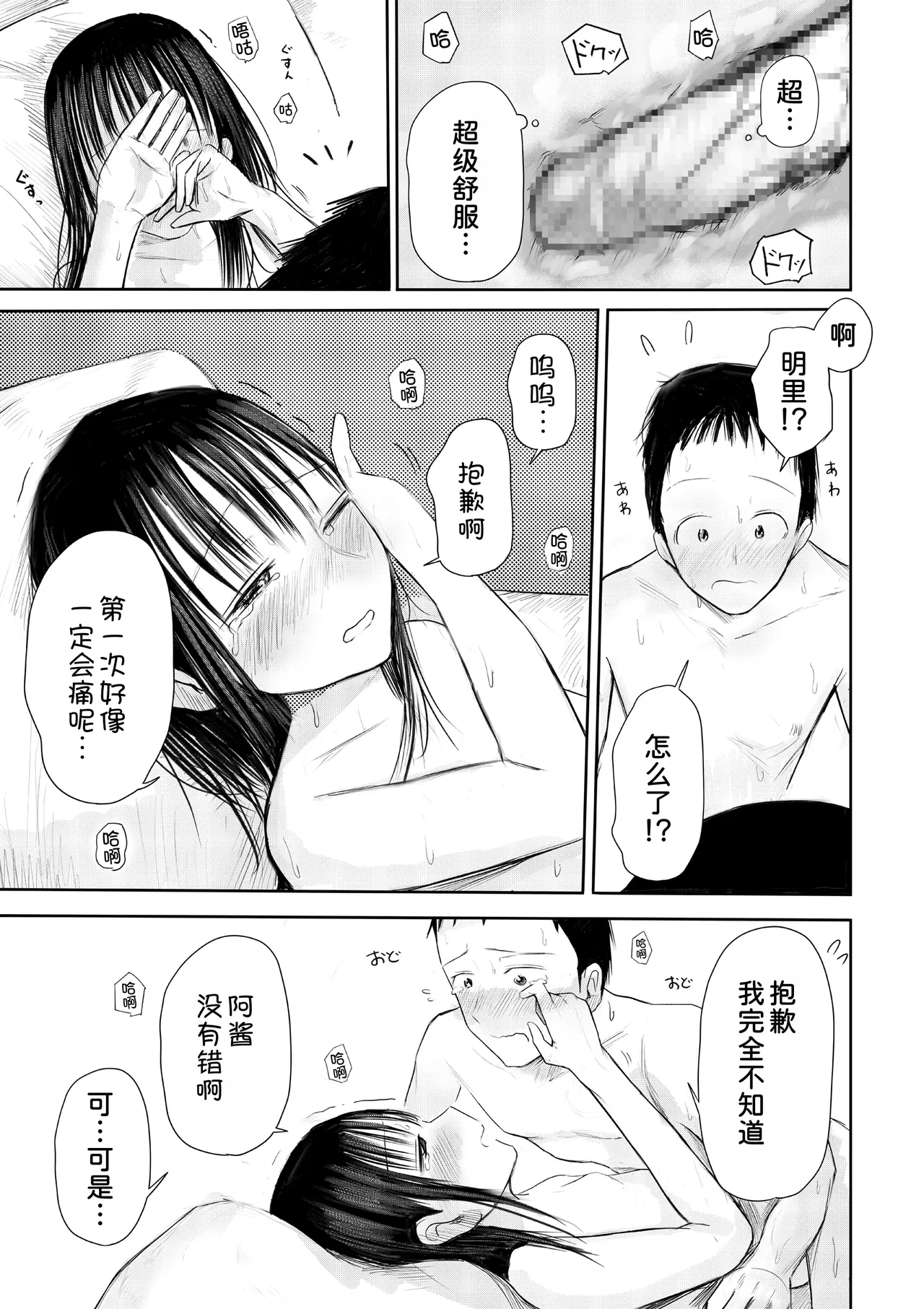 หน้า 26