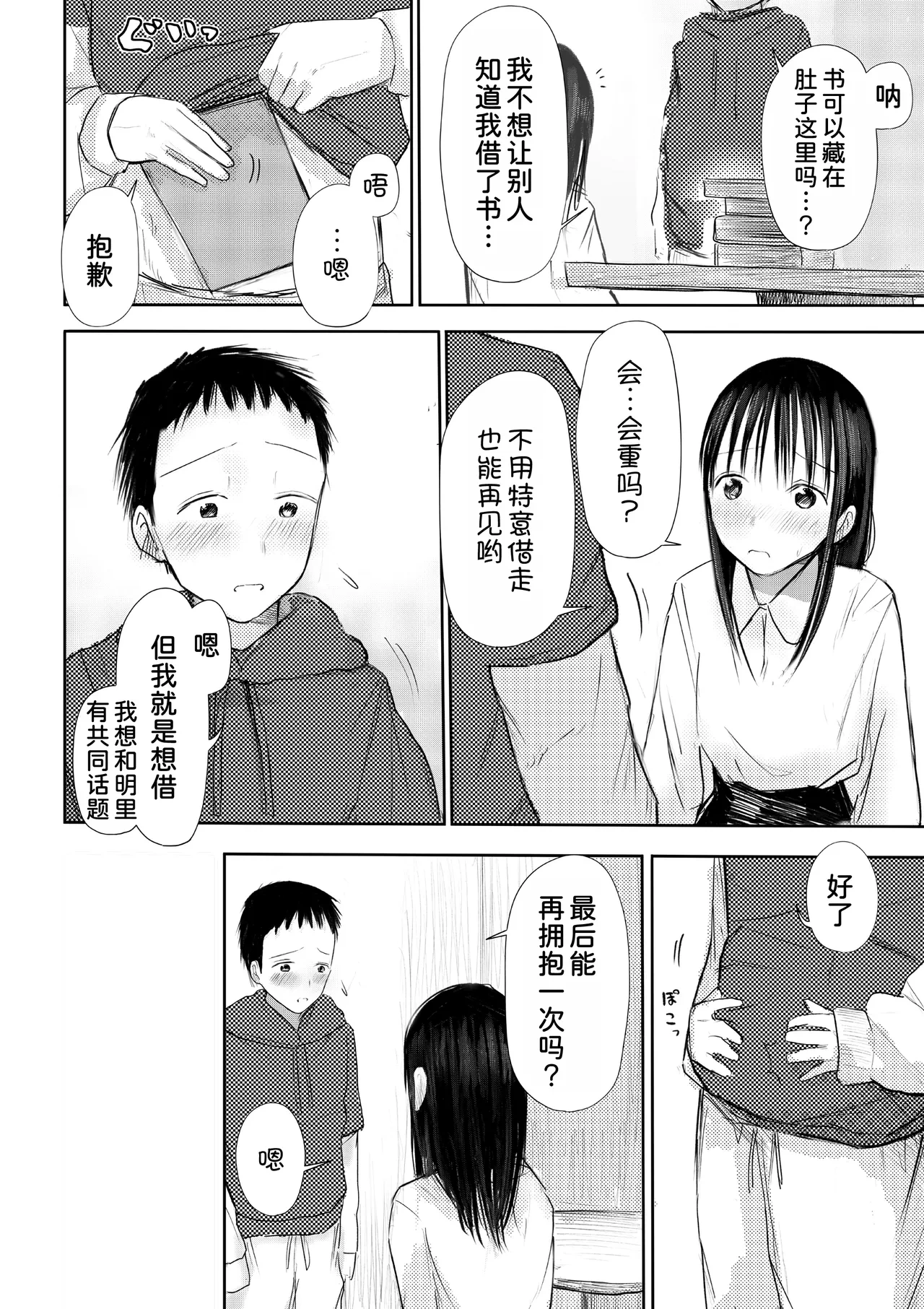 หน้า 34