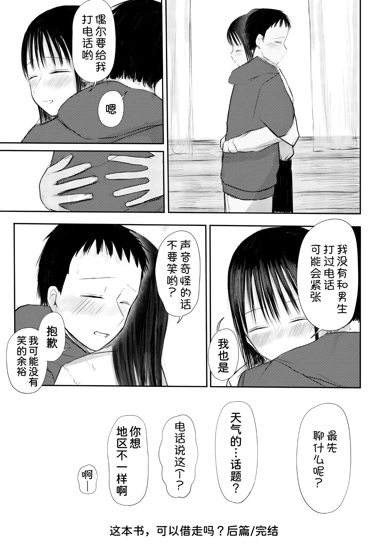หน้า 35