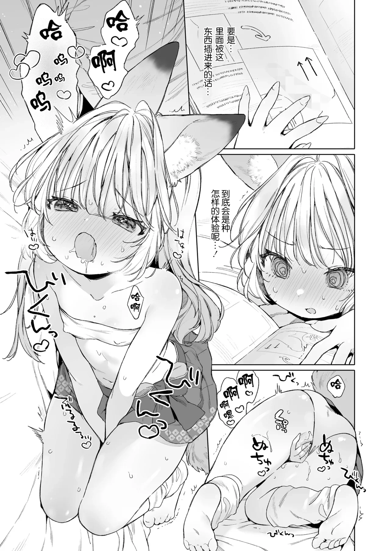 หน้า 13