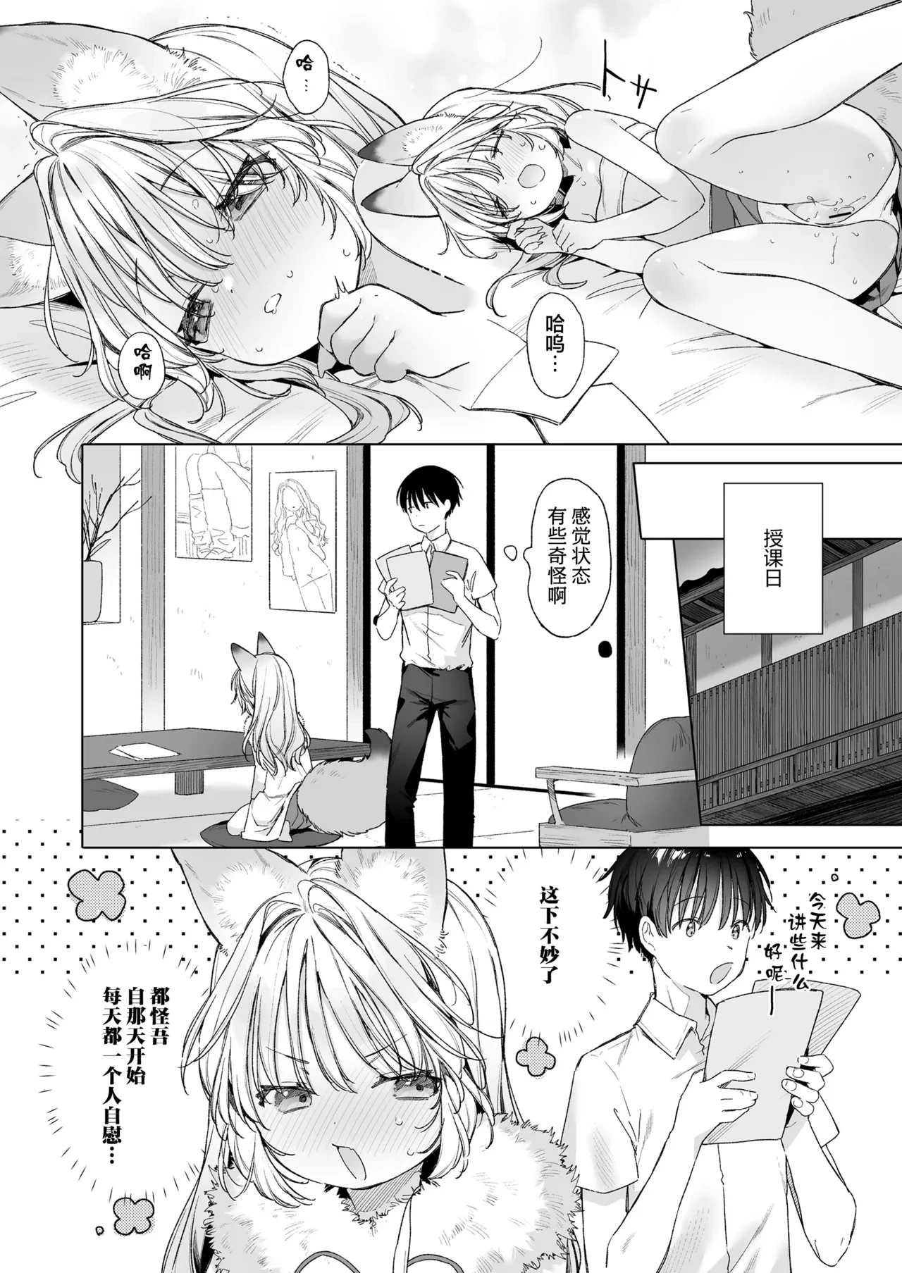 หน้า 14