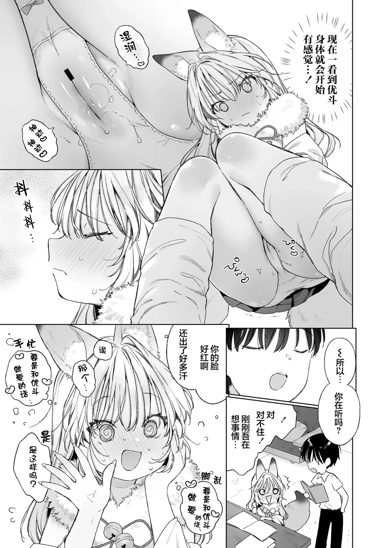 หน้า 15