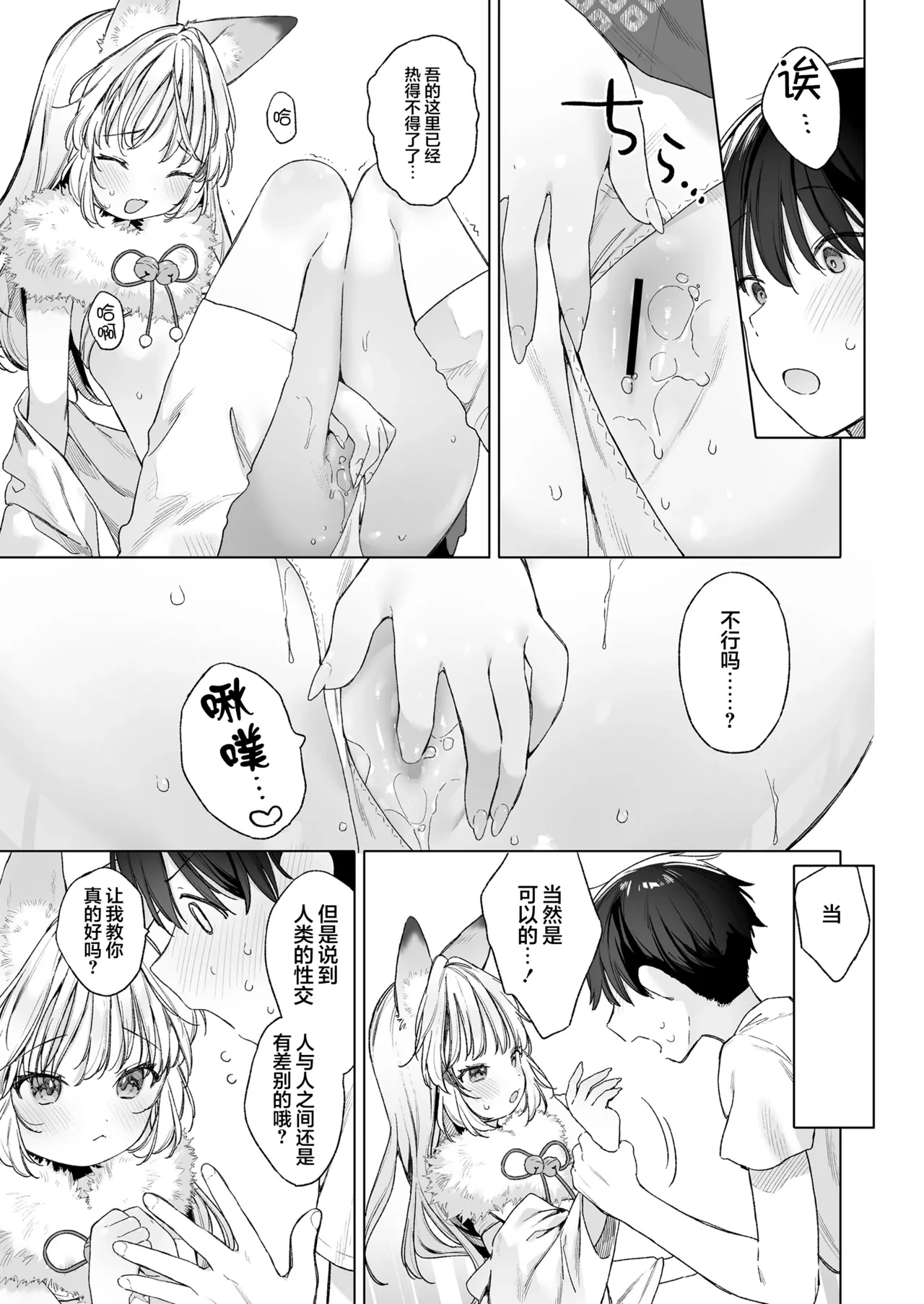 หน้า 17
