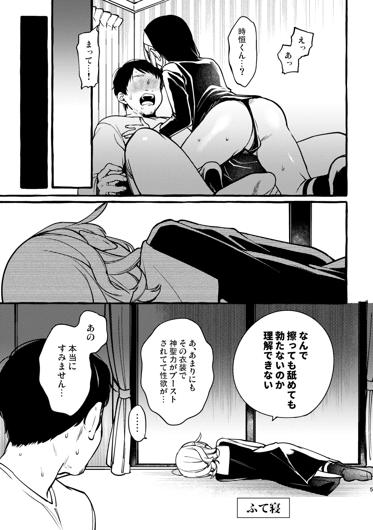 หน้า 4