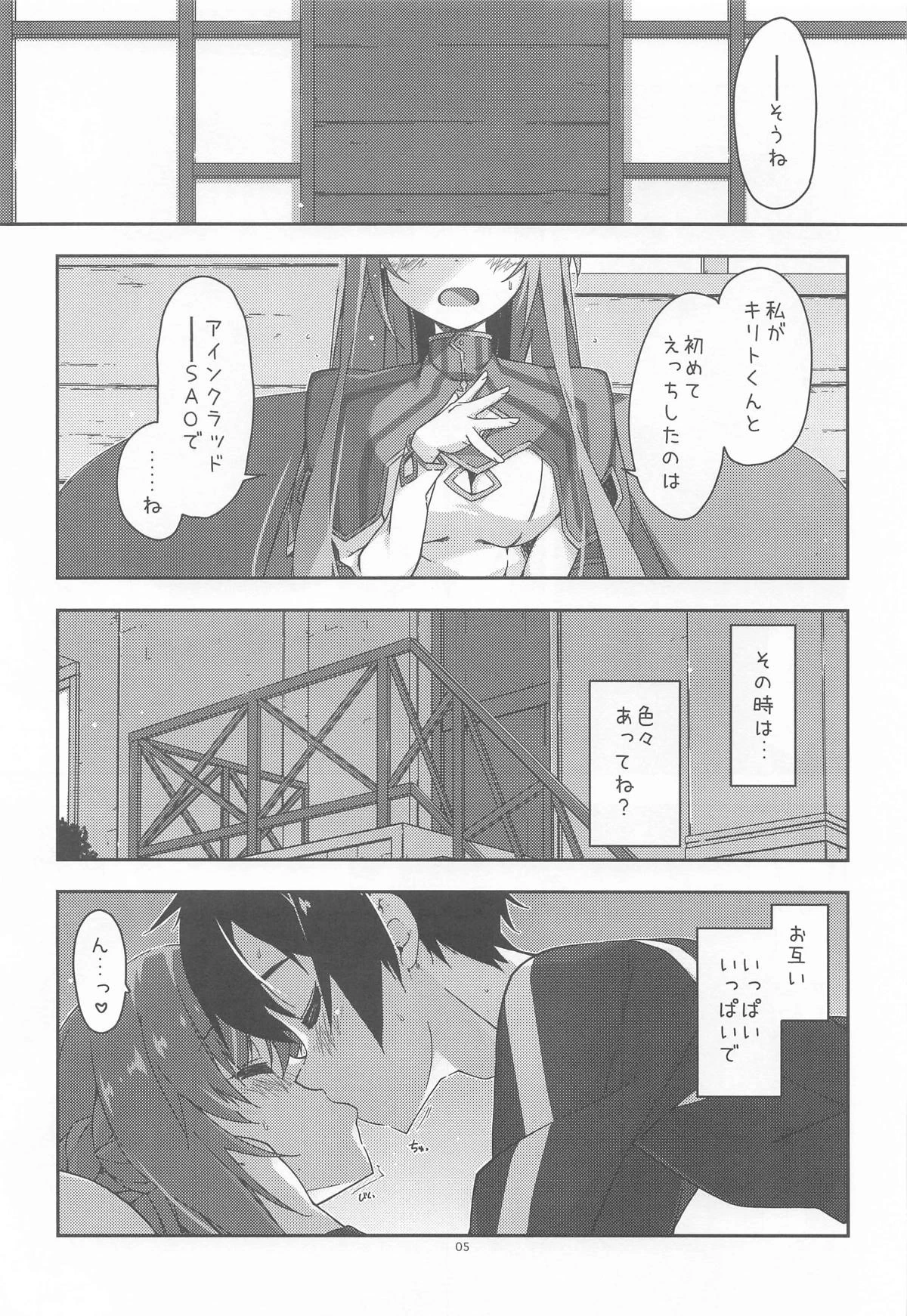 หน้า 4