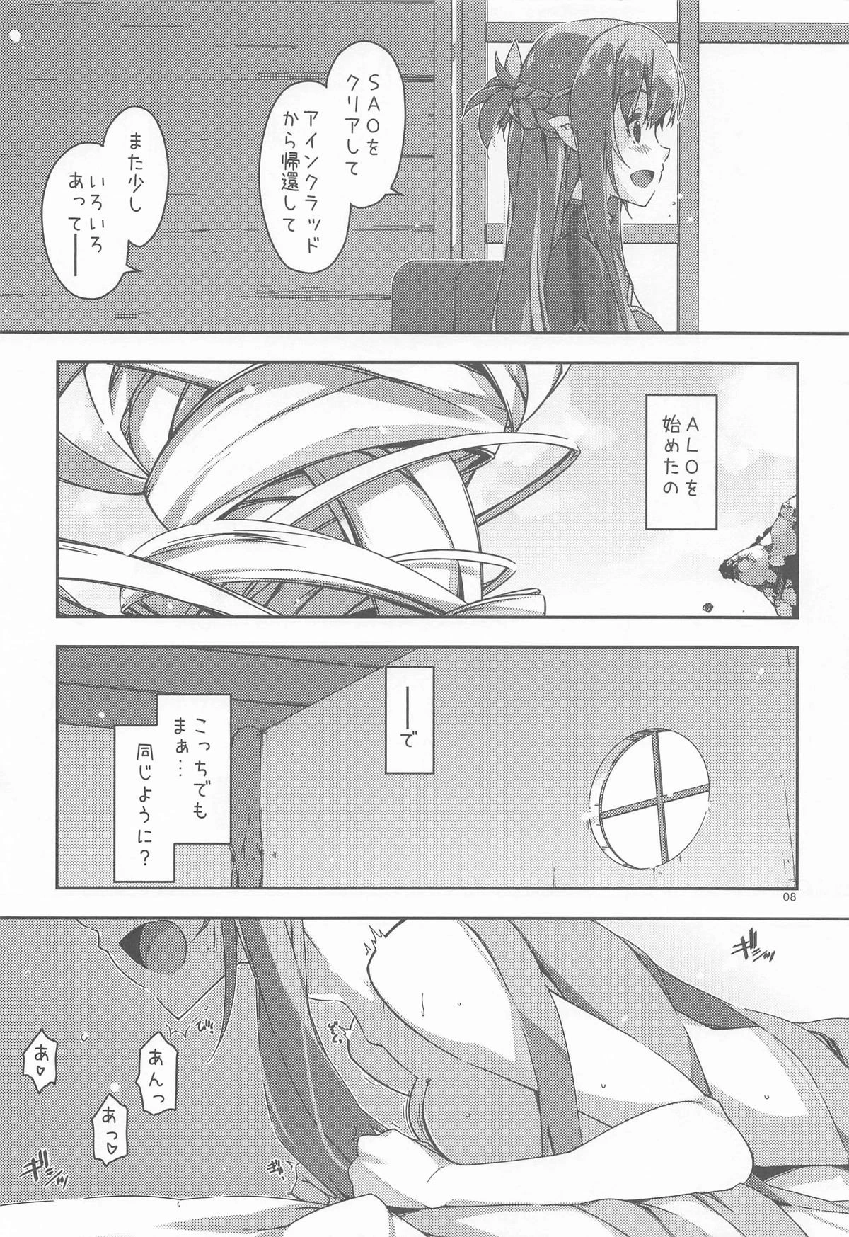 หน้า 7