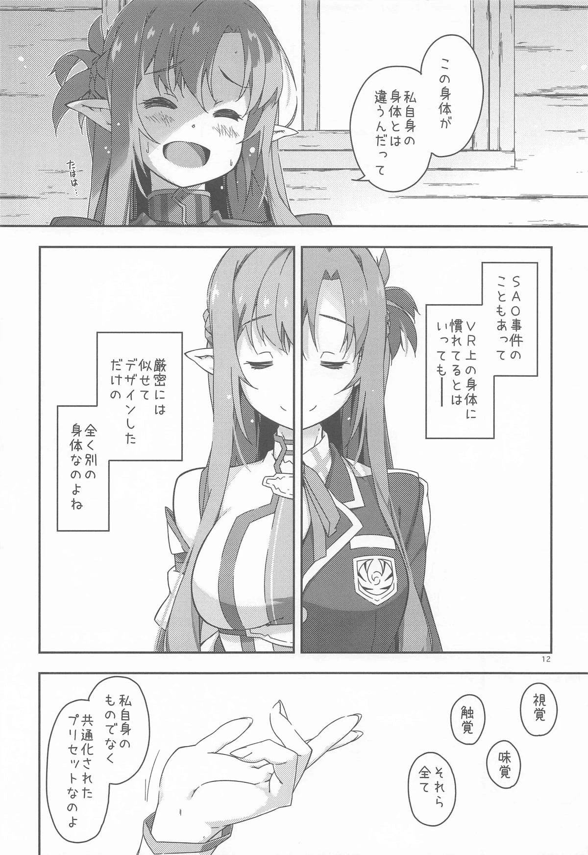 หน้า 11