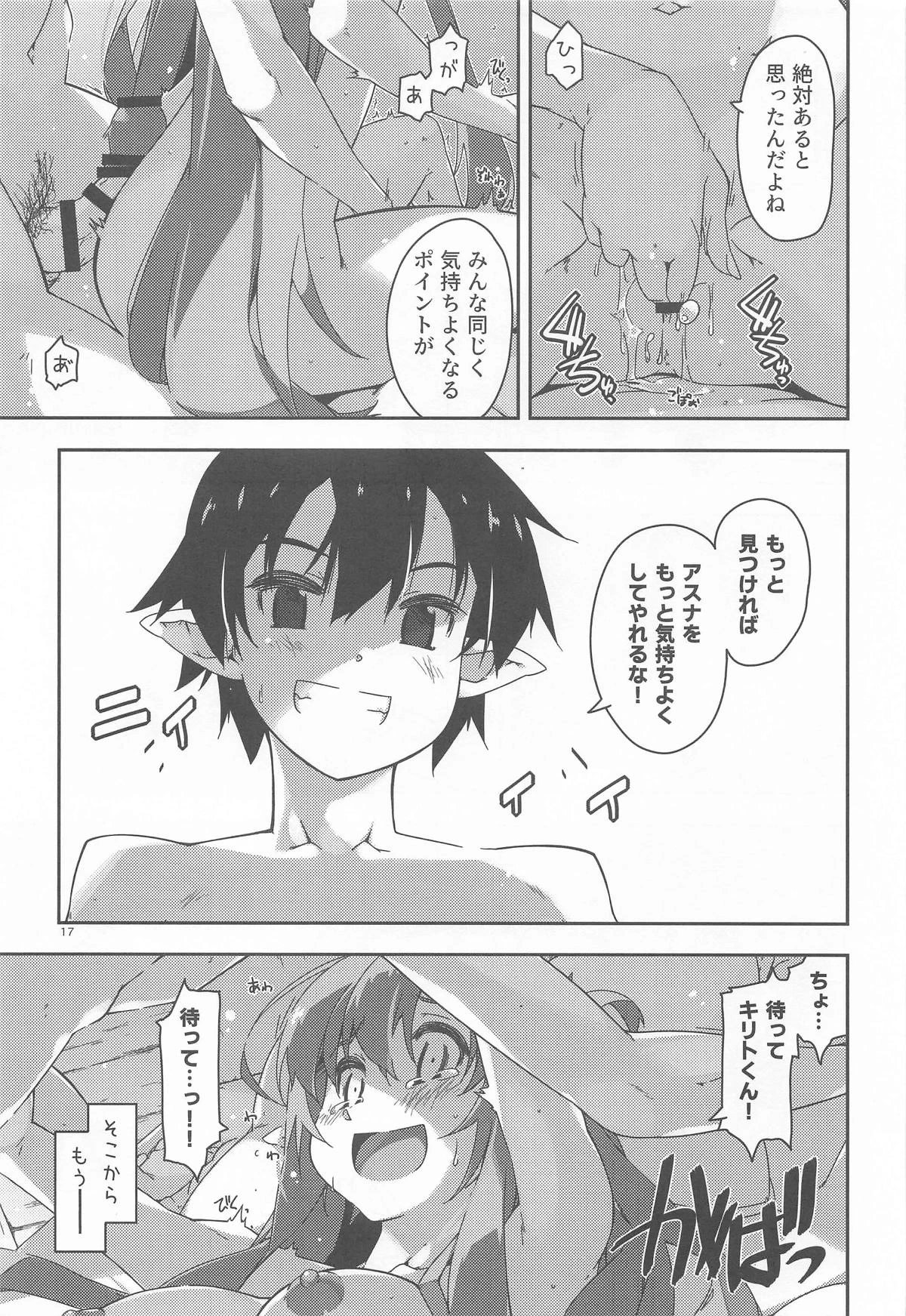 หน้า 16