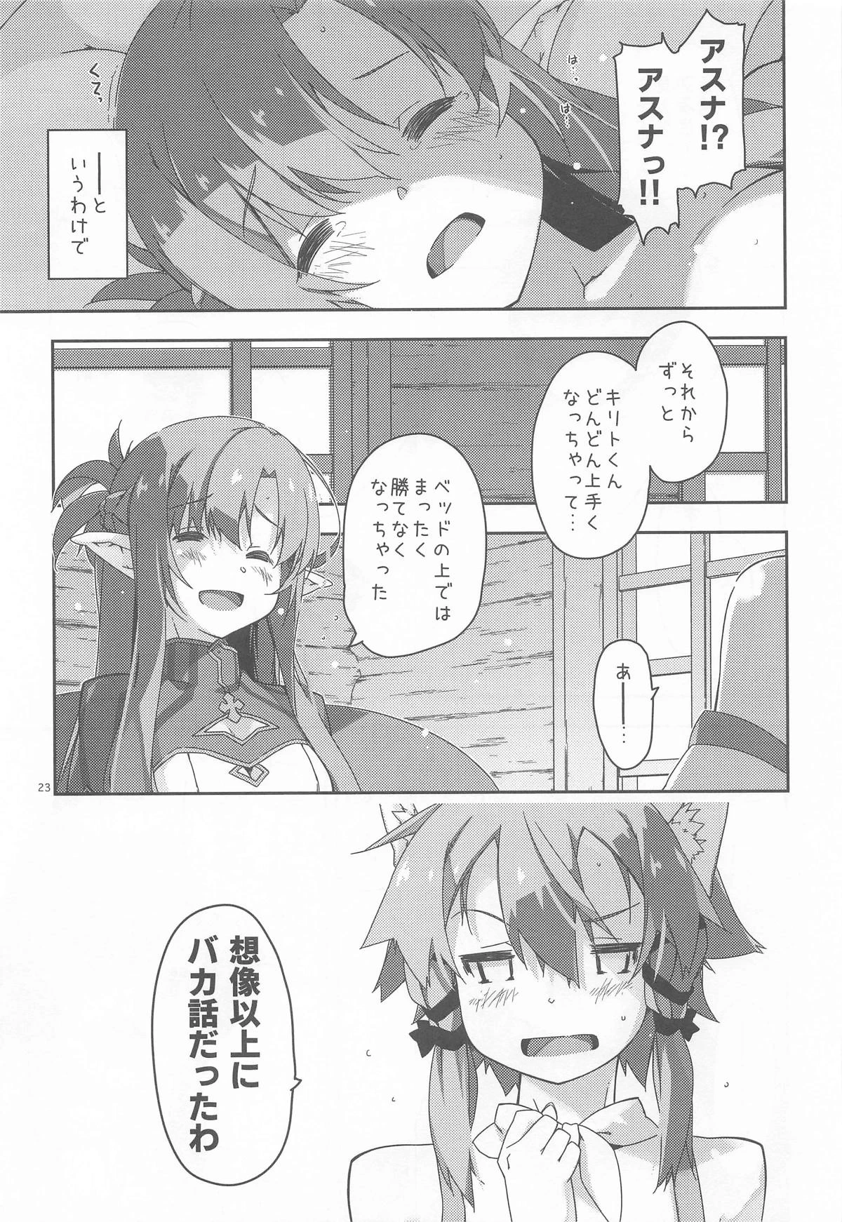 หน้า 22
