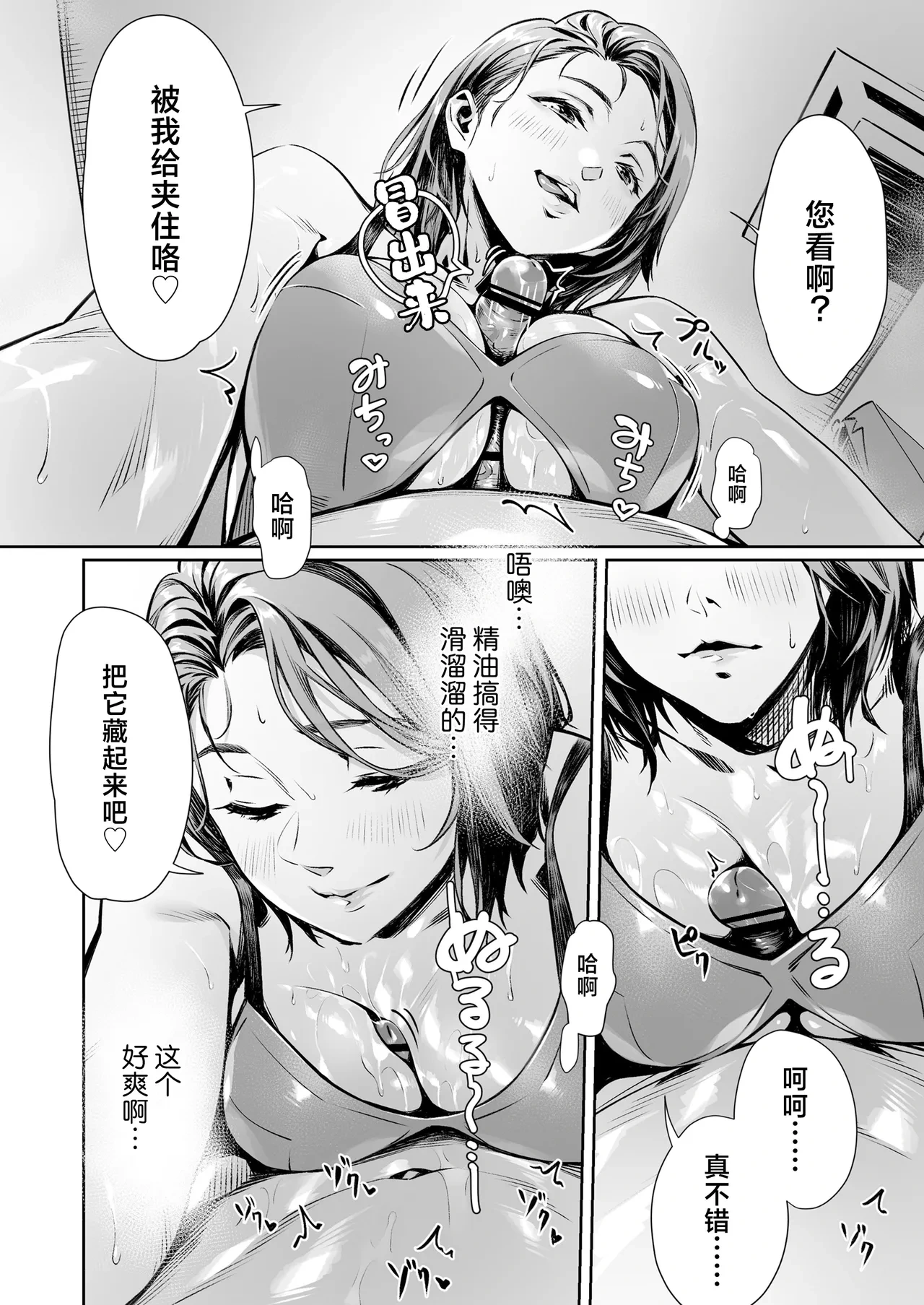 หน้า 19
