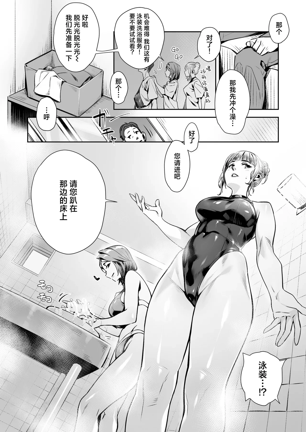 หน้า 28