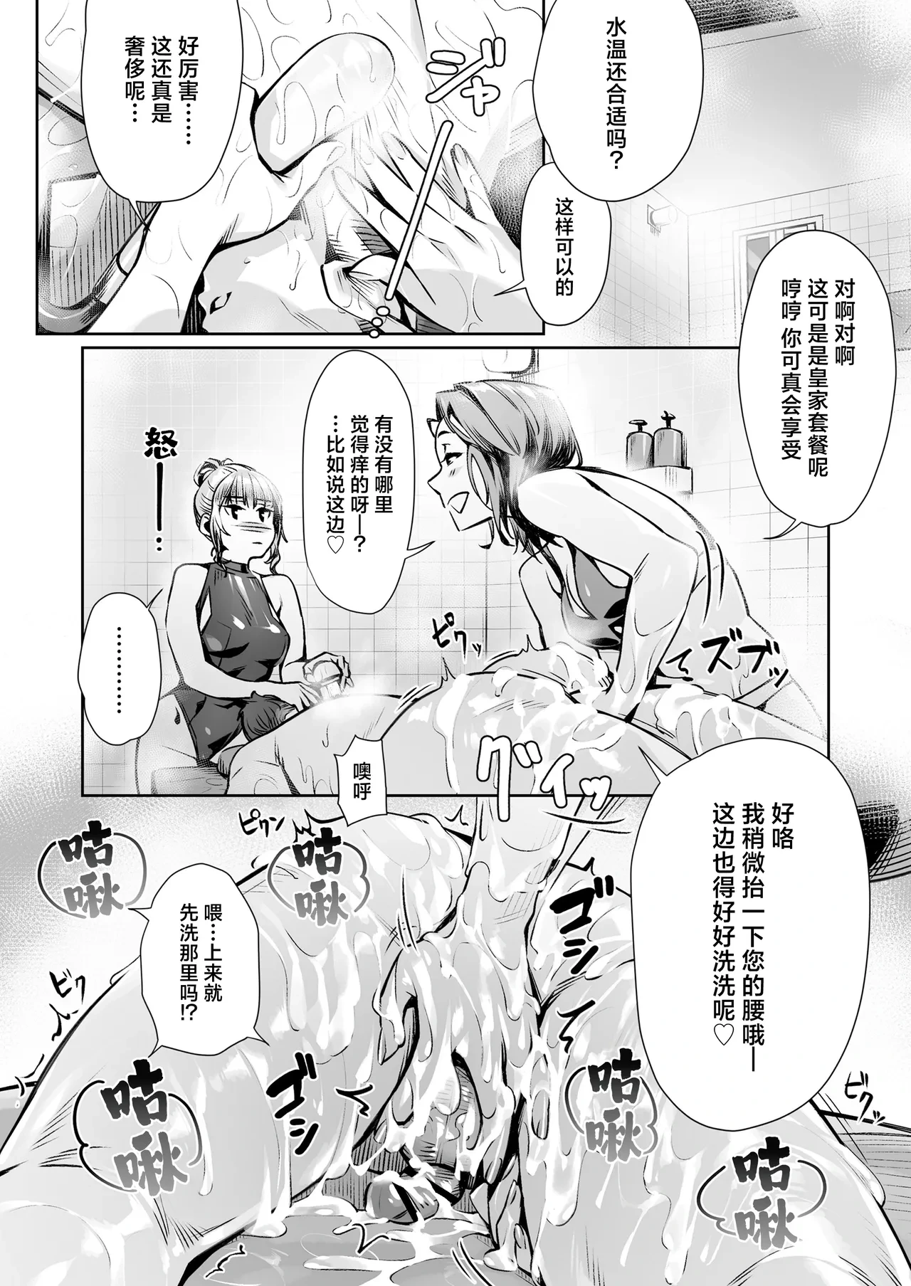 หน้า 30