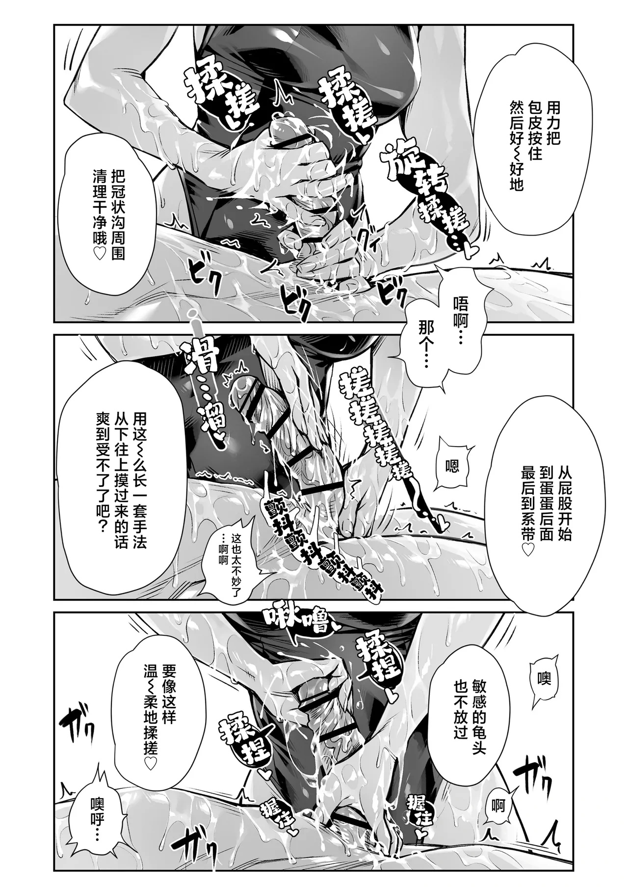 หน้า 34
