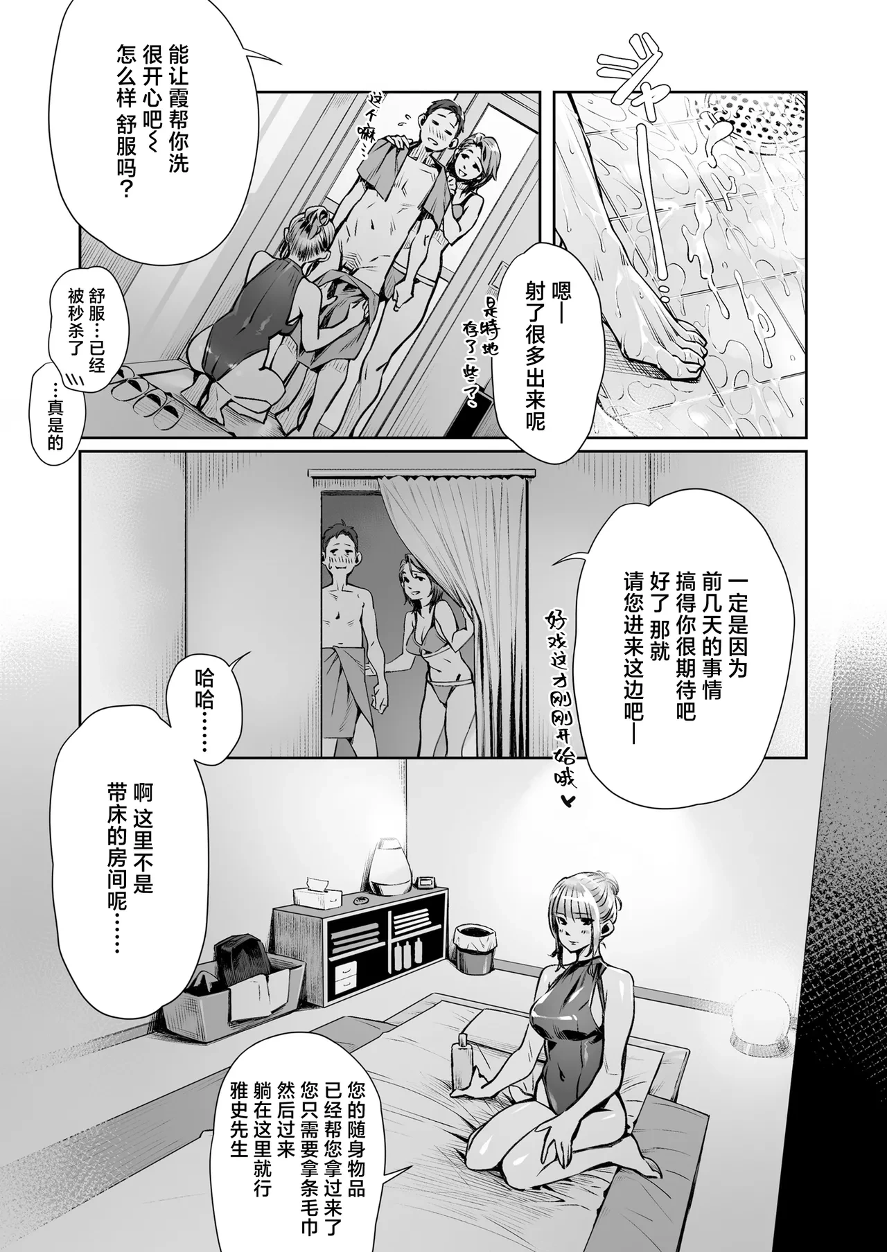 หน้า 37