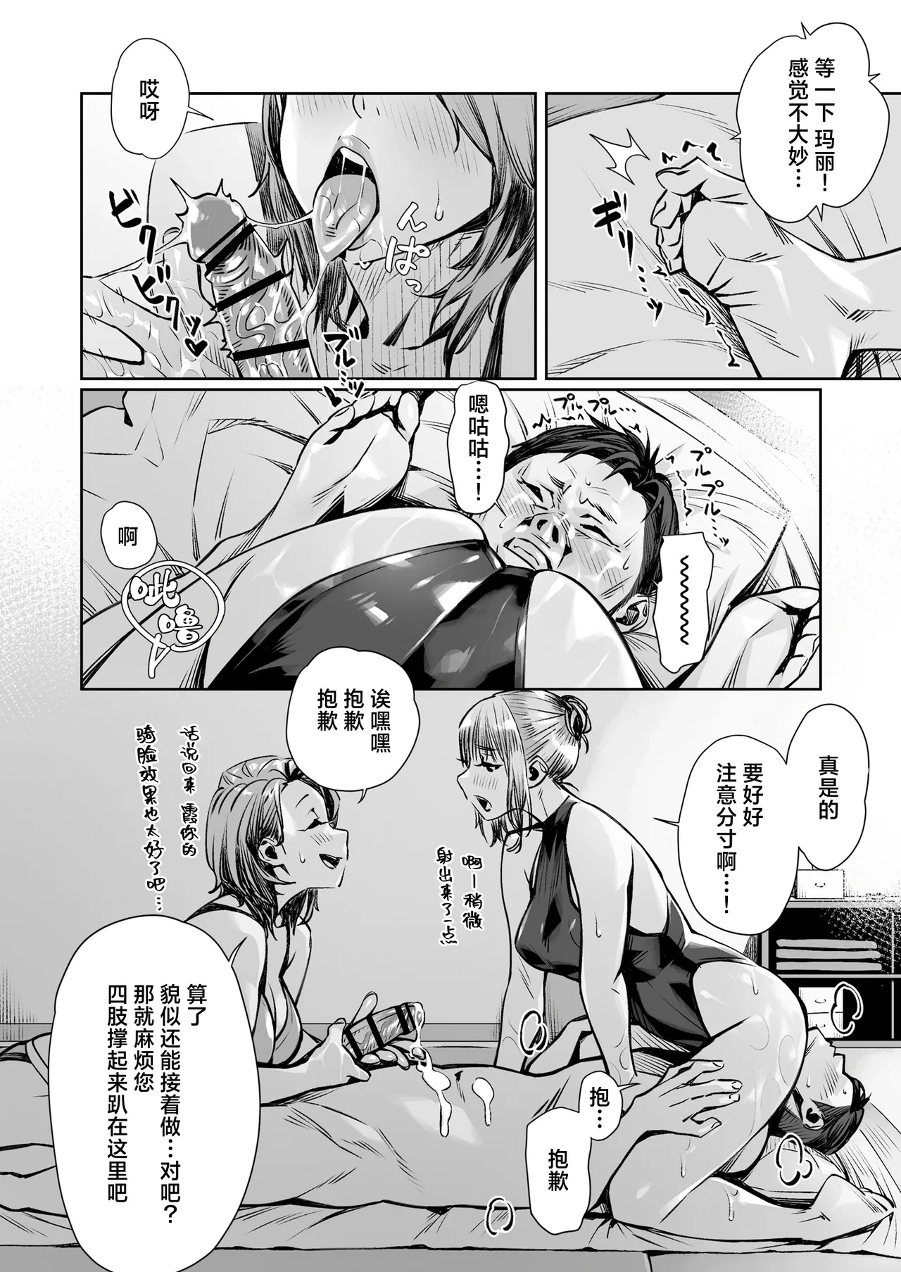 หน้า 48