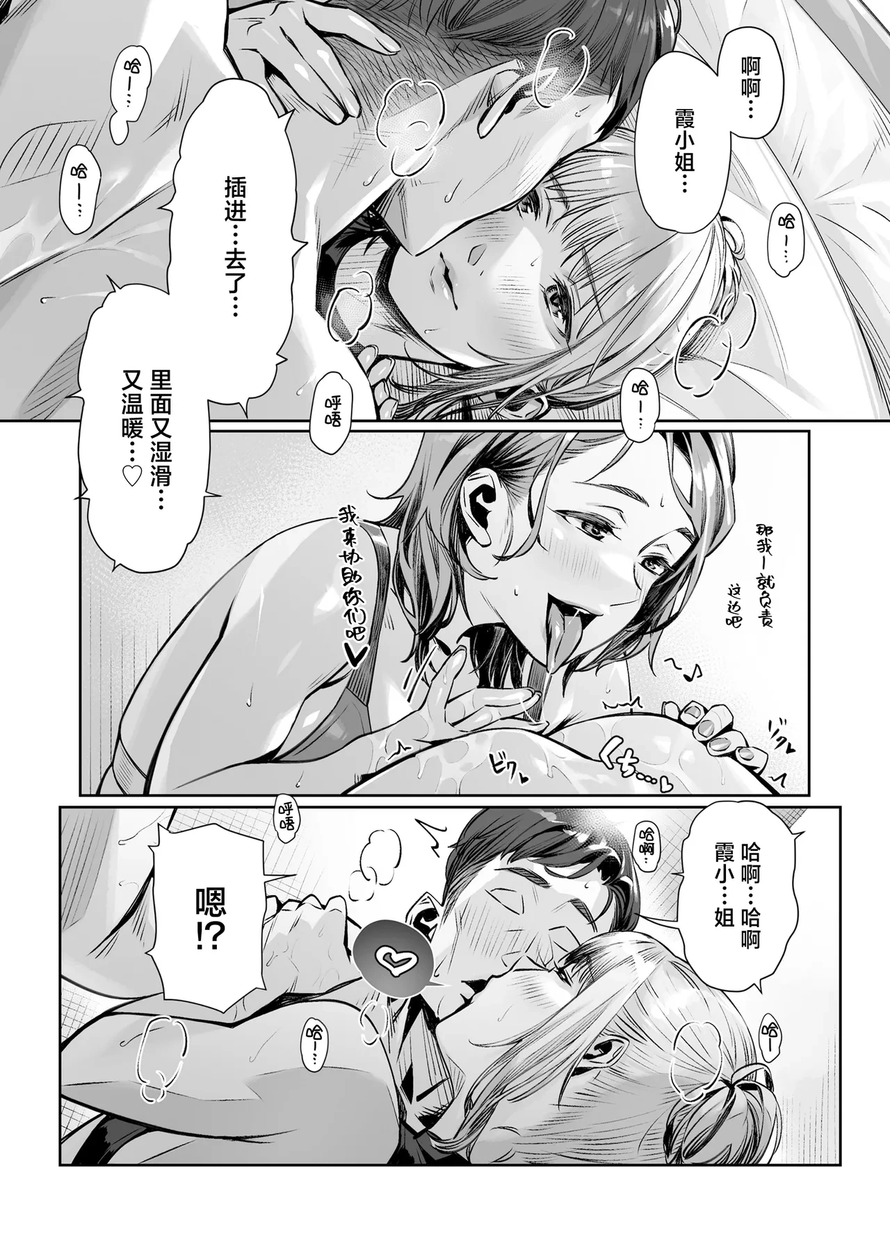 หน้า 53