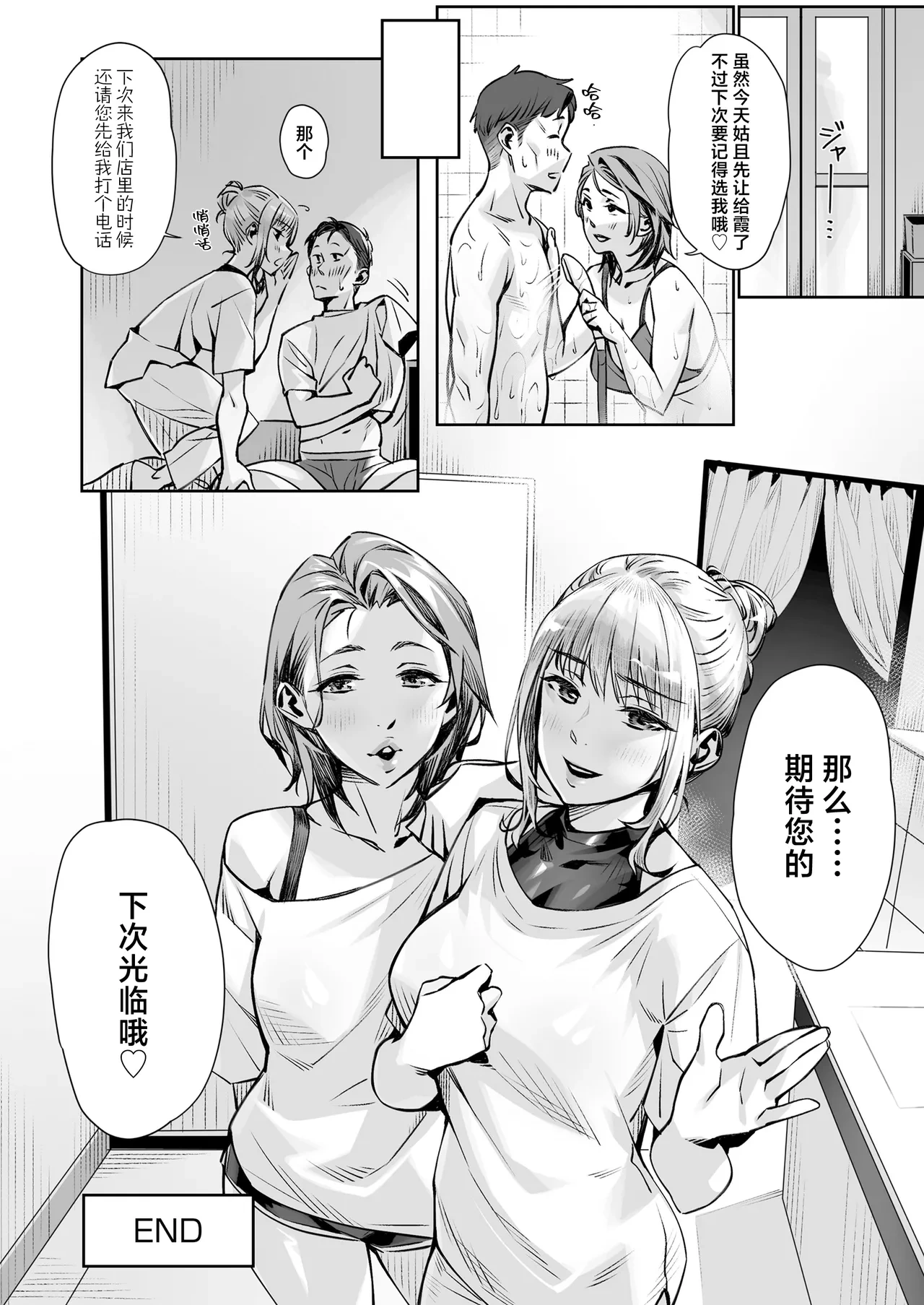 หน้า 62