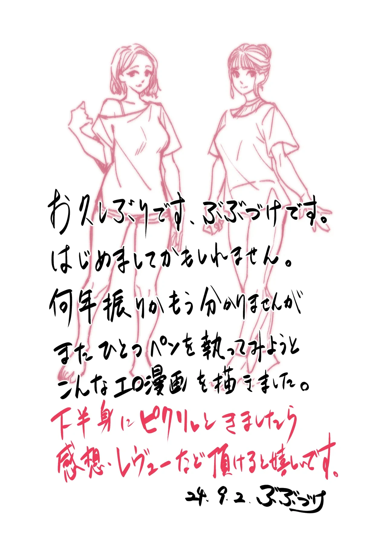 หน้า 63