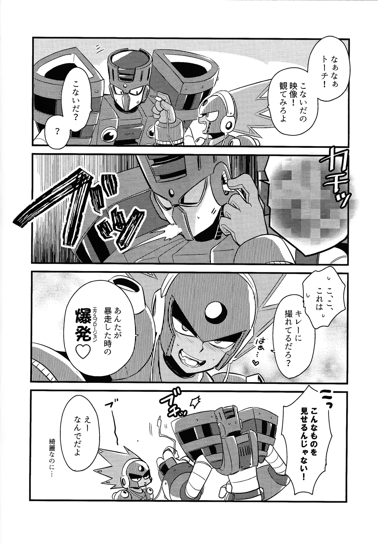หน้า 7