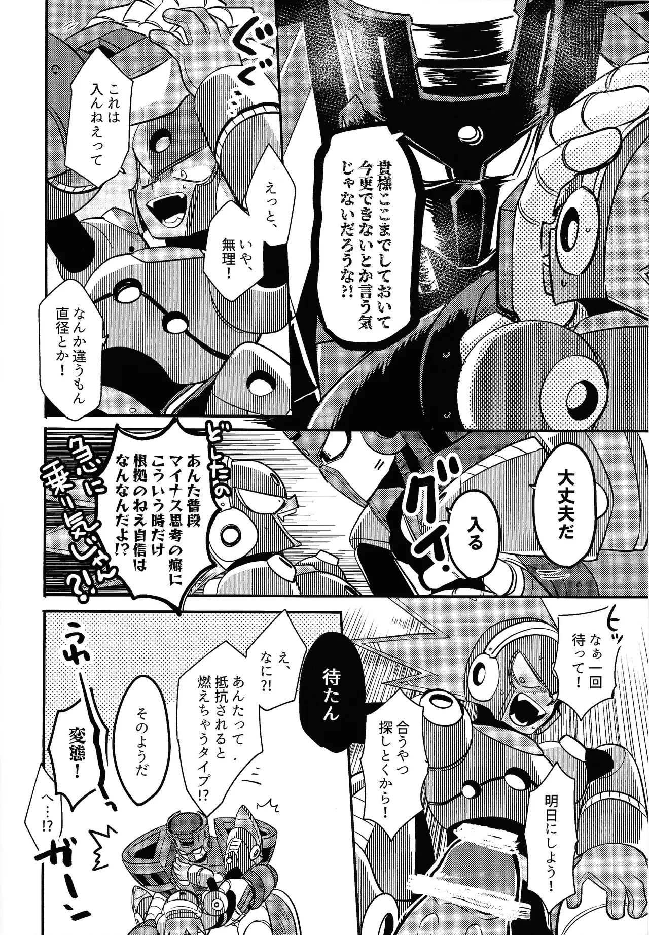 หน้า 11