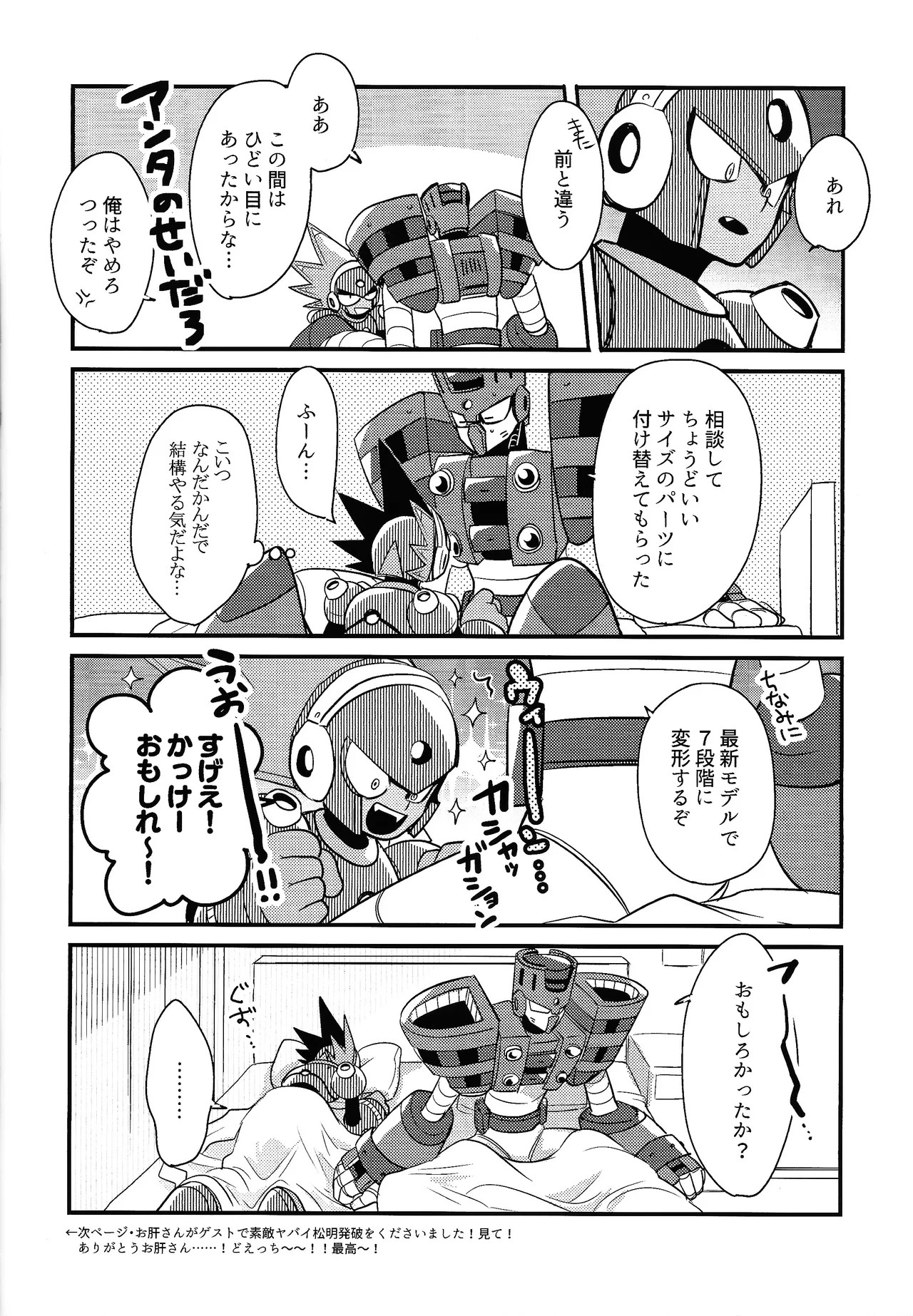หน้า 19