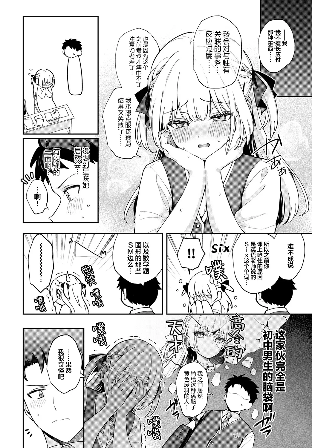 หน้า 10