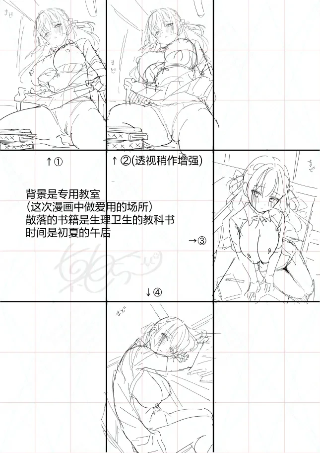 หน้า 37
