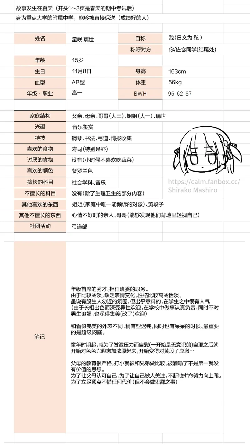 หน้า 42