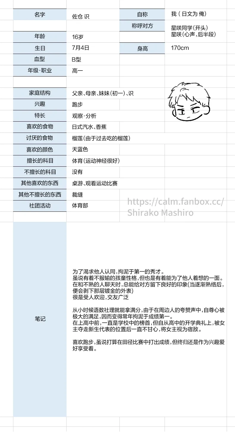 หน้า 43