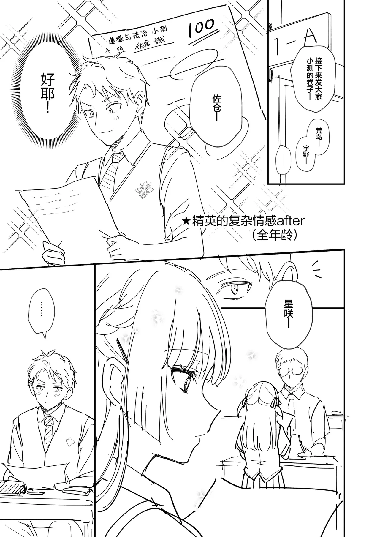 หน้า 44
