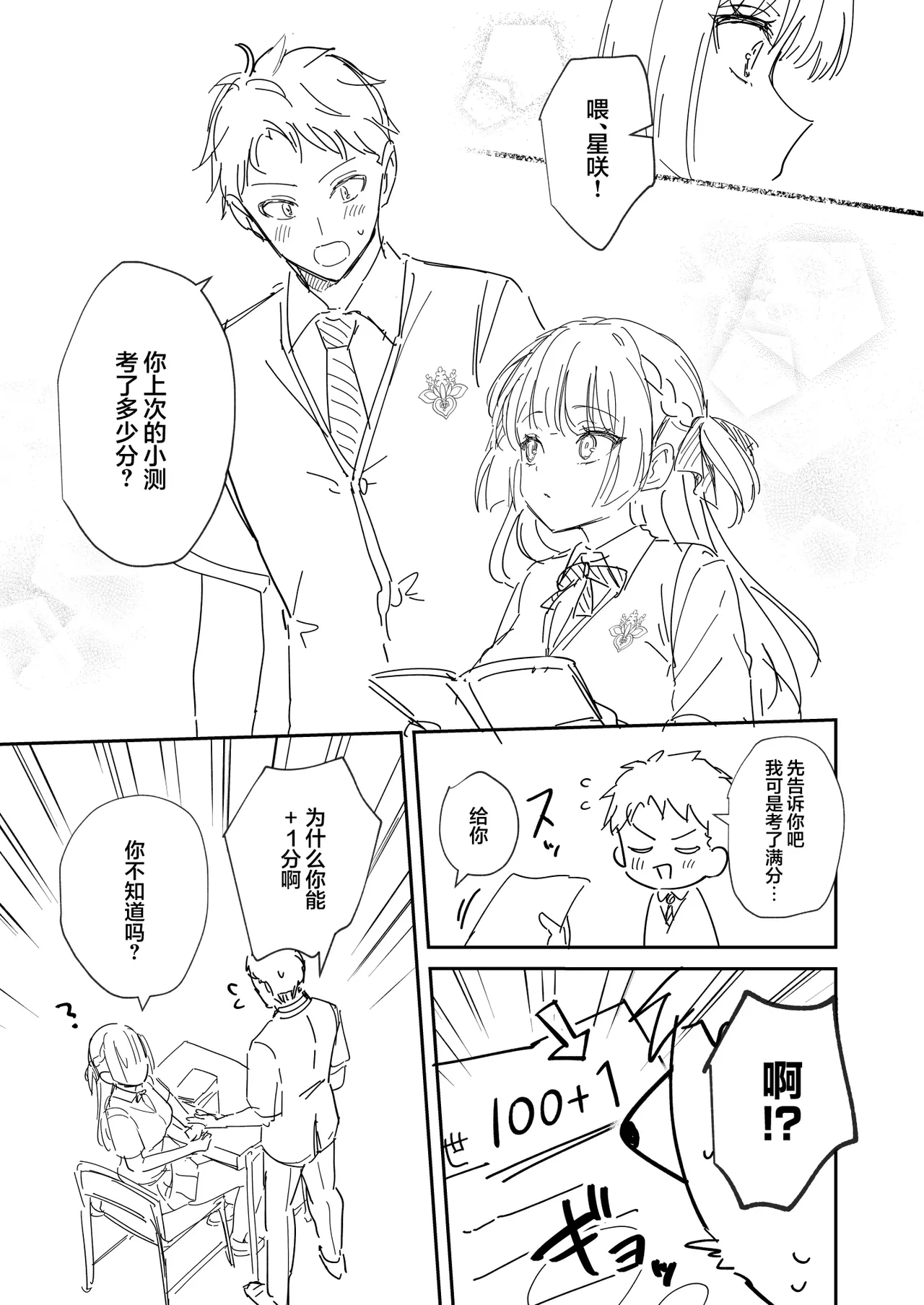 หน้า 46
