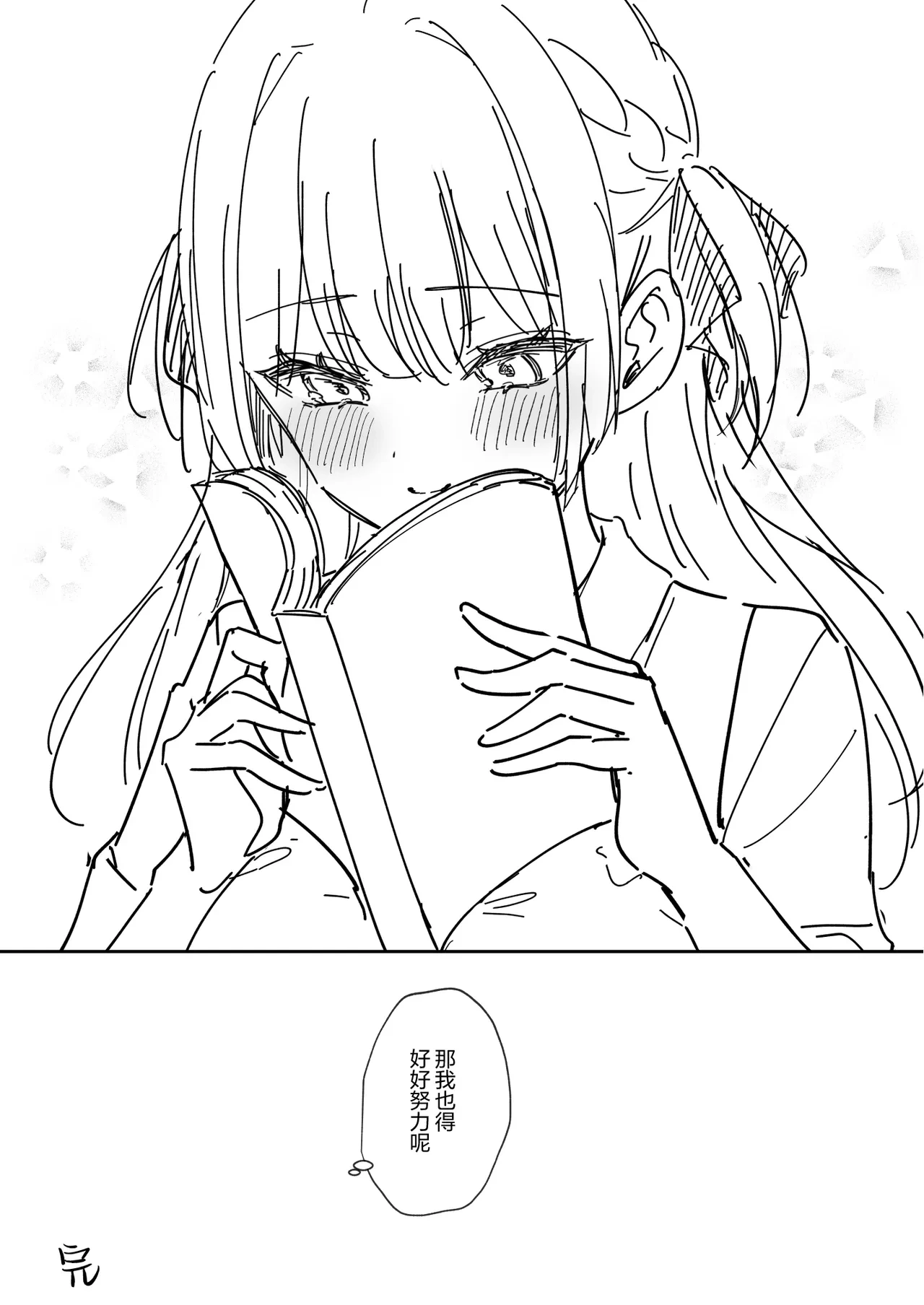 หน้า 48