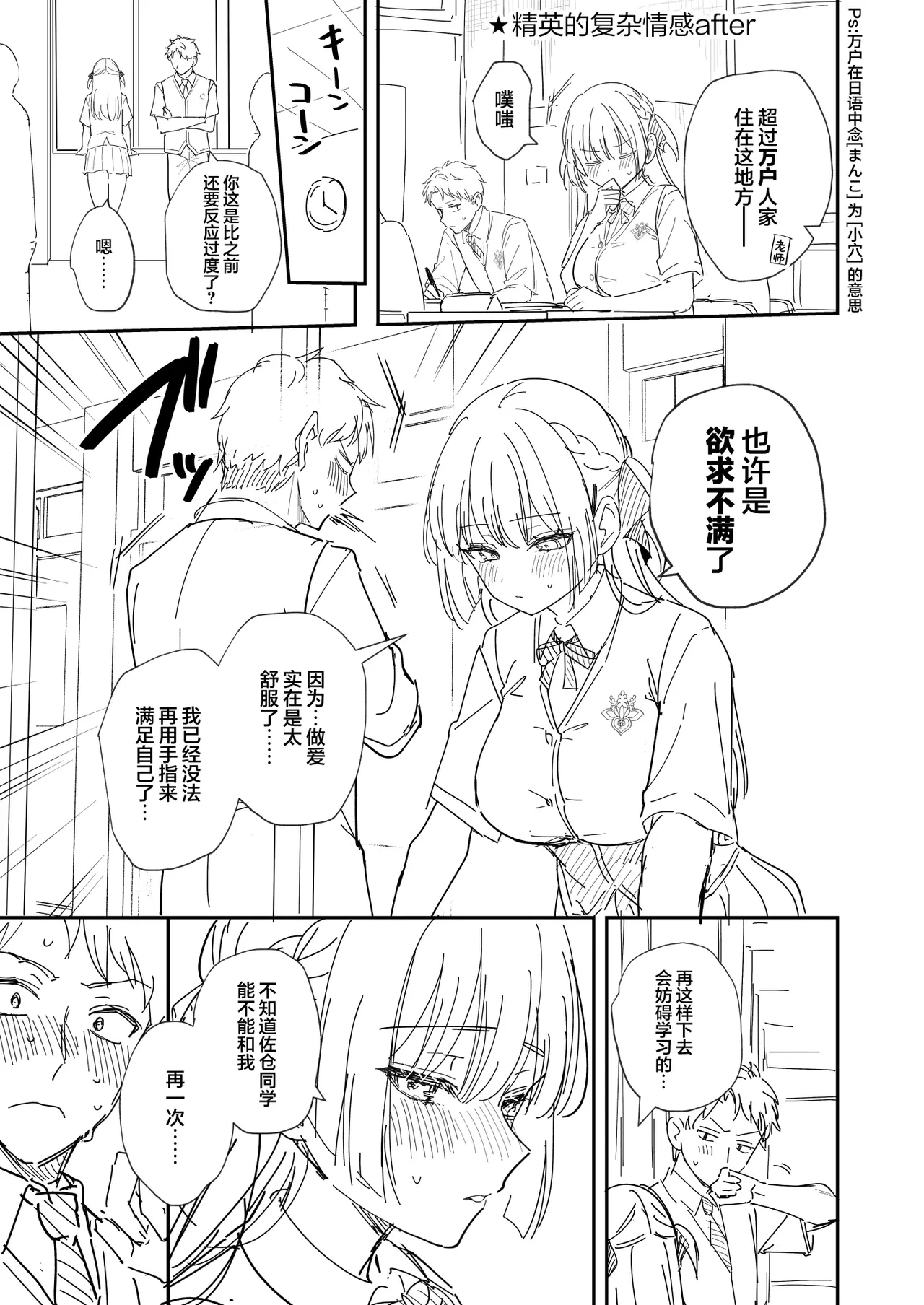 หน้า 50
