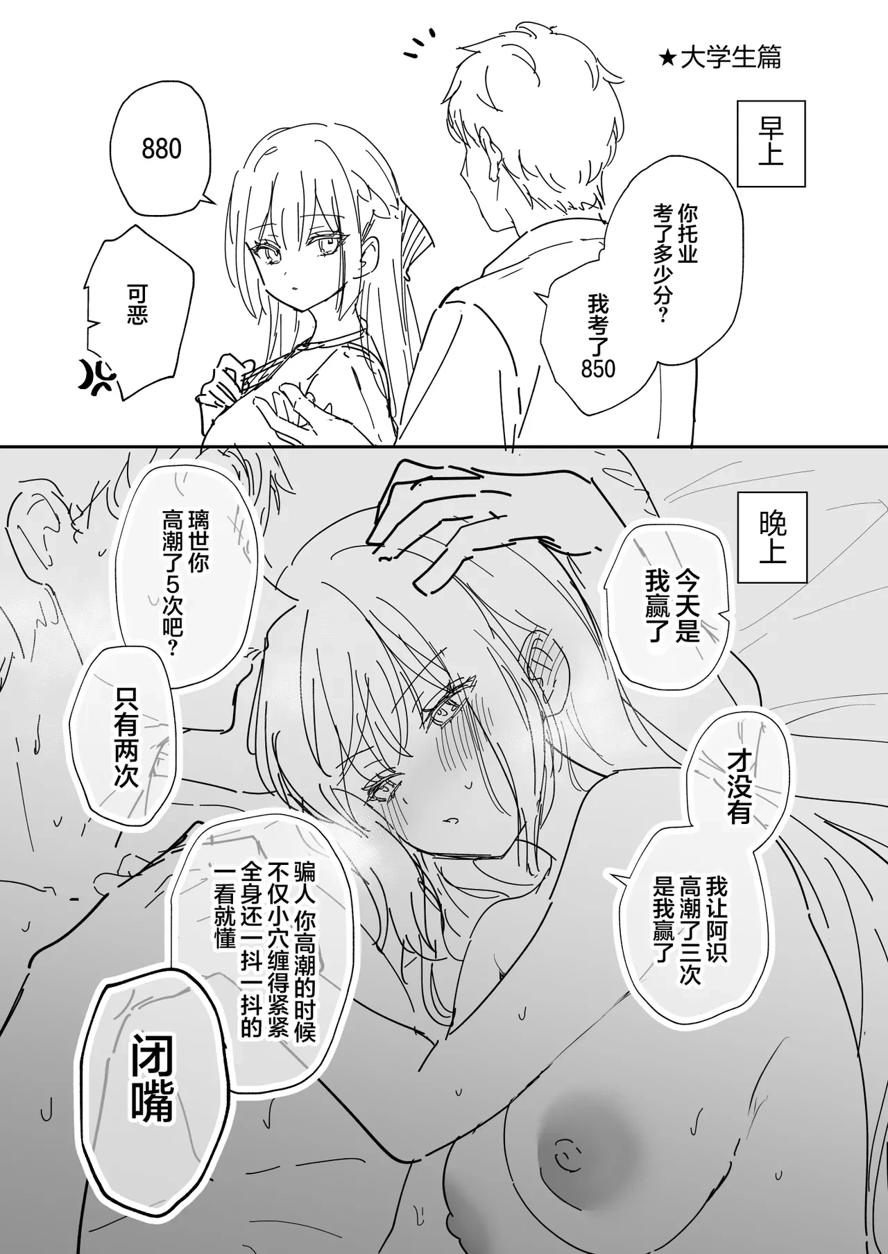 หน้า 55