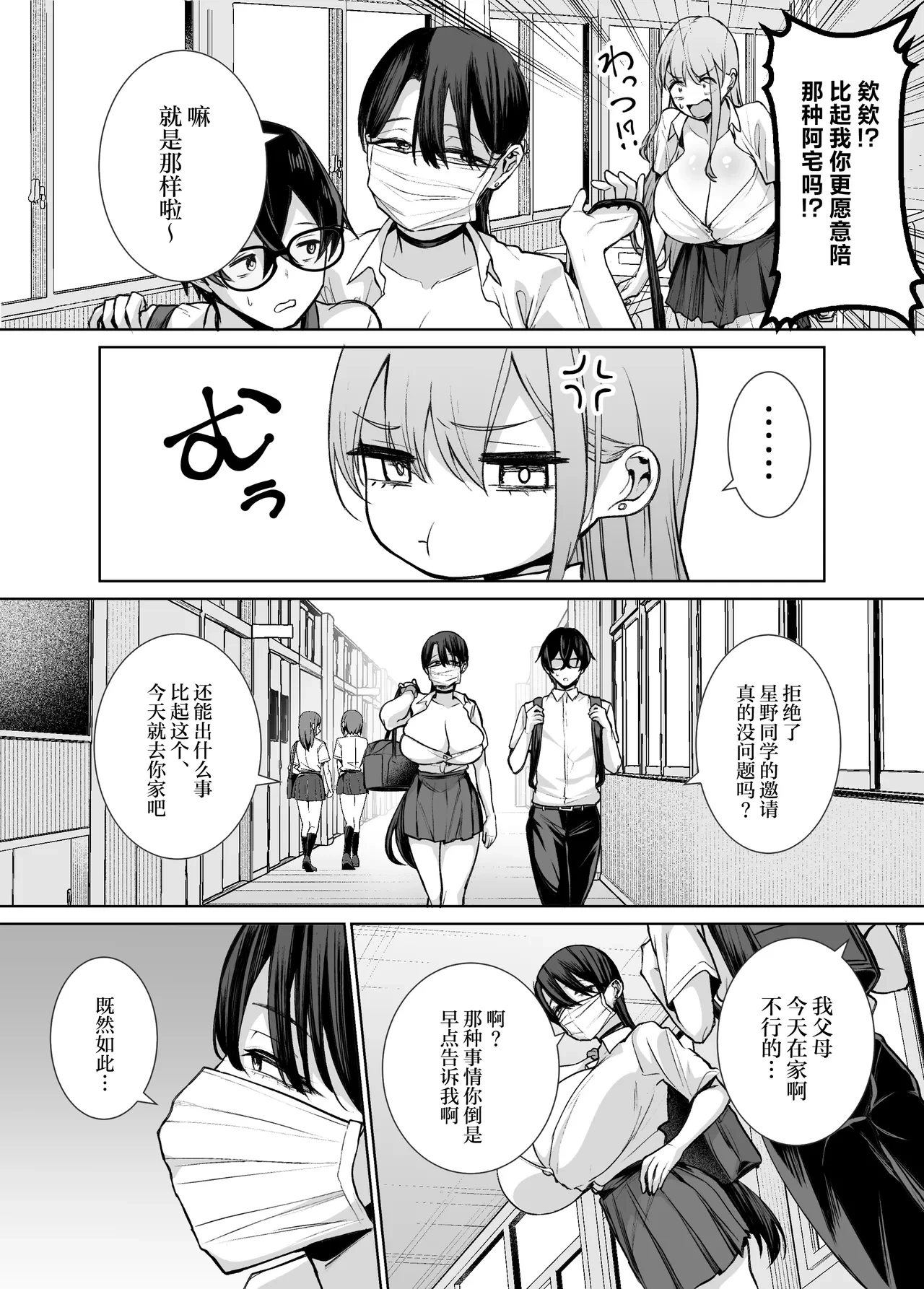 หน้า 13