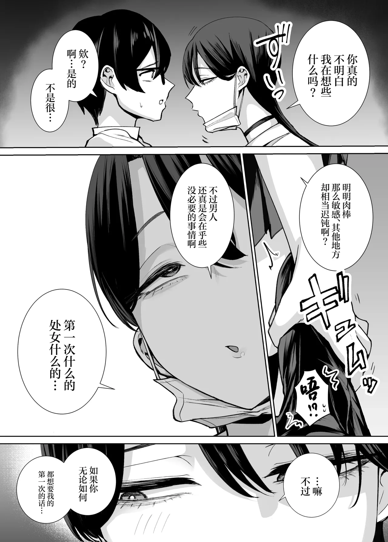 หน้า 30
