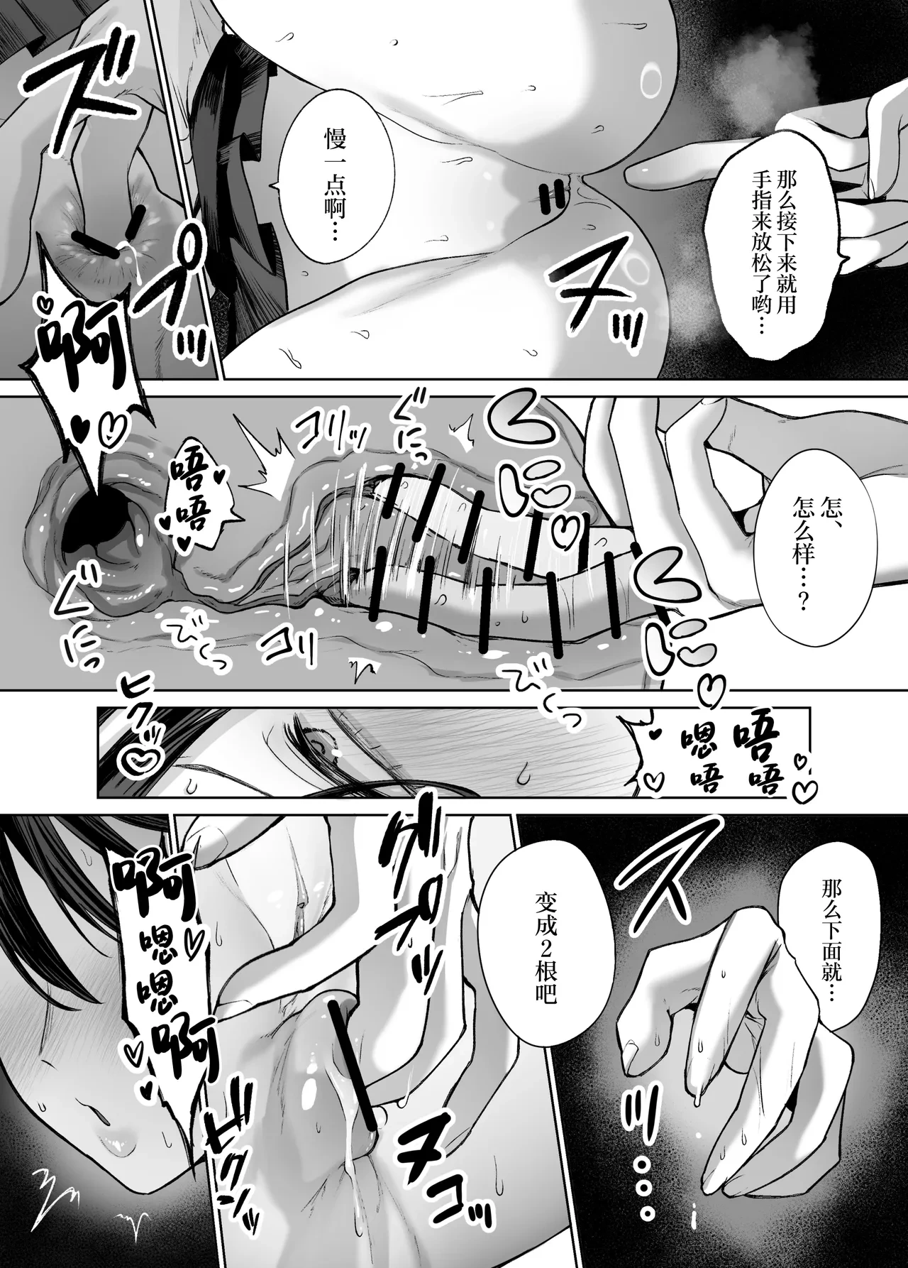หน้า 34