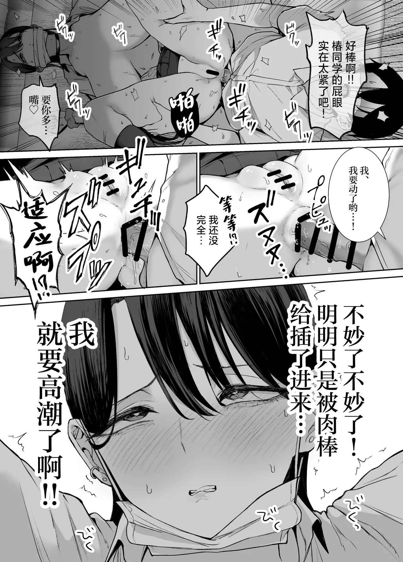 หน้า 37