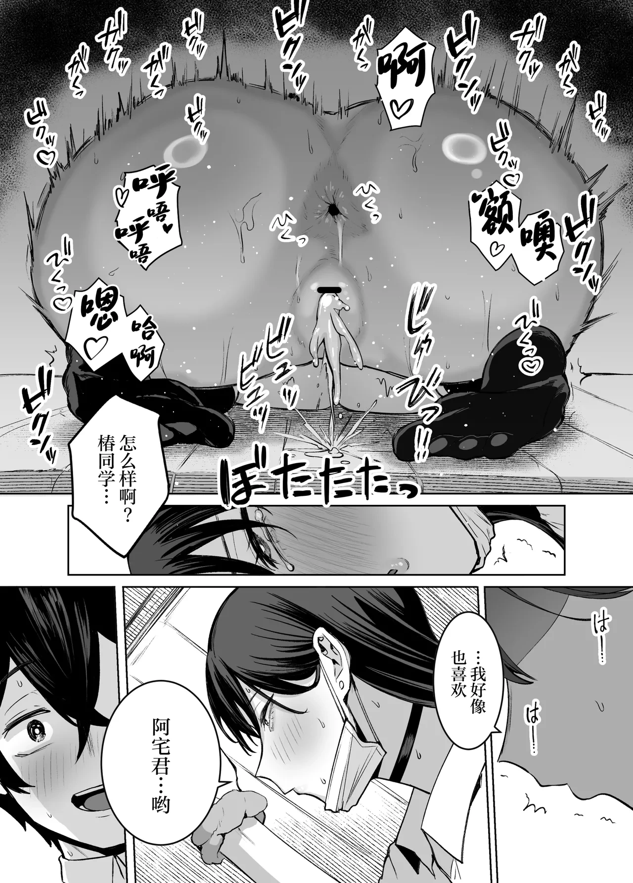 หน้า 52