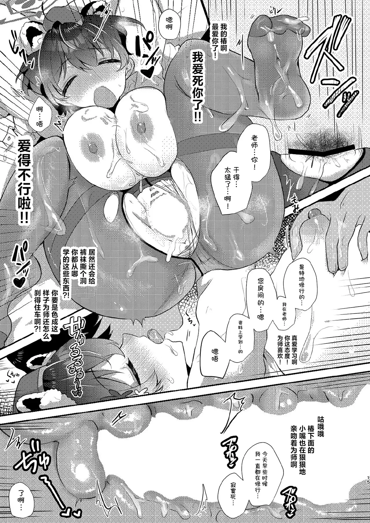หน้า 14