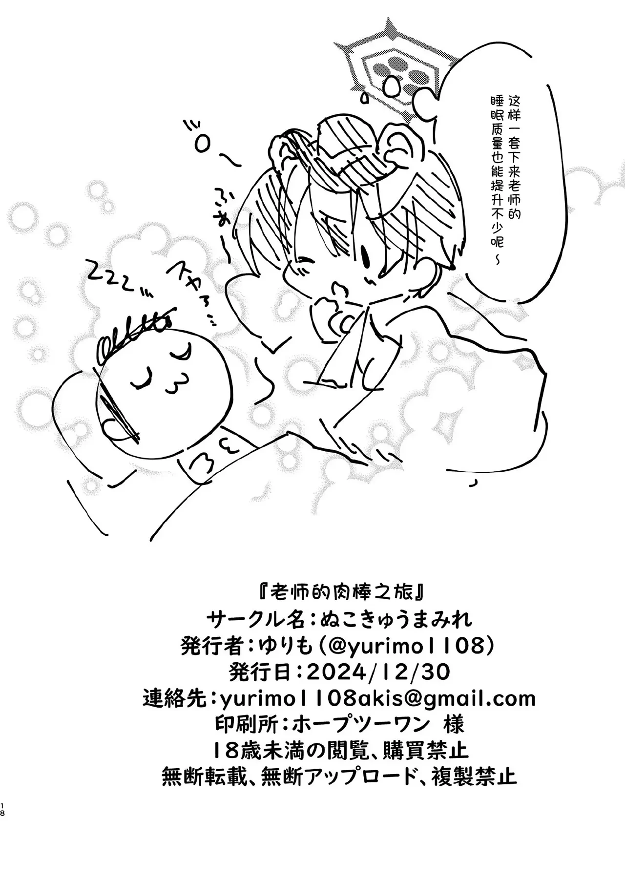 หน้า 17